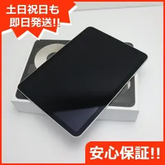 iPad - 【新品未使用未開封】iPad Air 10.9インチ 64GB MM9F3J/A Apple iPad Air 10.9インチ 第5世代 Wi-Fi+Cellular 64GB 2022