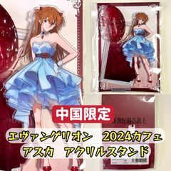 エヴァンゲリオン 中国 上海 アニメイトカフェ 限定 アクリルスタンド マリ エヴァンゲリオン コラボカフェ アクリルスタンド【現品