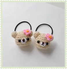 あみぐるみ クマ ヘアゴム 2つセット
