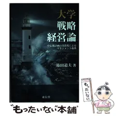 2024年最新】篠田_道夫の人気アイテム - メルカリ