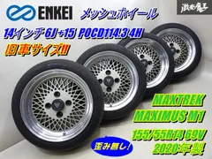 2025年最新】AE86 ホイール 14インチ メッシュの人気アイテム
