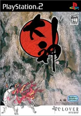 PS2-大神