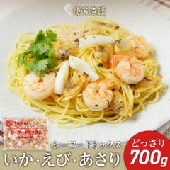 シーフードミックス お惣菜 おかず イカ エビ アサリ お取り寄せ 魚介 いか えび あさり 食べ物 ギフト 海老 冷凍 時短 弁当