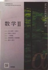 世界の歴史 9 /河出書房新社（文庫） - メルカリ