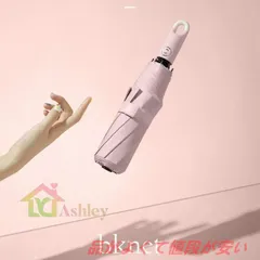 【人気商品発売中】折りたたみ傘  自動開閉 ワンタッチ カラビナ付き 完全遮光 撥水 日傘 uvカット 遮光100% 紫外線対策 UV遮蔽率100% 晴雨兼用