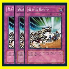 ◇ダーク・クリエイター 3枚セット 遊戯王 3枚セット 遊戯王