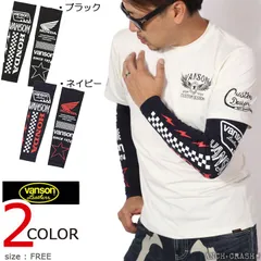 VANSON バンソン ツインスカル刺繍　バイカーロングアームシェード 刺繍入 左右2枚セット NVAS-601 当店別注 VANSON バンソン ドライ アームシェード ロング