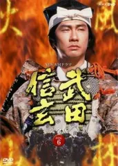 2024年最新】NHK大河ドラマ武田信玄の南野陽子の人気アイテム - メルカリ