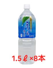 屋久島縄文水  1.5L×8〈箱〉