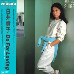 白井貴子ポスター 286129.jpg