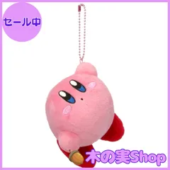 【大安売り】三英貿易(Sanei Boeki) 星のカービィ ALL STAR COLLECTION ぶらさがり (マスコット) W10×D10×H7.5cm ぬいぐるみマスコット KPM03