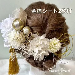 2025年最新】スケルトンリーフ髪飾りの人気アイテム - メルカリ
