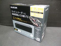 未使用品 未開封品 ELECOM エレコム SeeQVault対応 8TB 外付けハードディスク ELD-QEN2080UBK