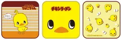 【タイムサービス！！】【再入荷しました！】【ひよこちゃん　ハンカチ　３デザイン１セット！】【送料無料！】ひよこ　３柄１組　ハンドタオル＆ハンカチ＜チキンラーメン＆ひよこ：約２０×２０ｃｍ＞235548【ウォッシュタオル】【パイルハンカチ】【ひよこちゃん】