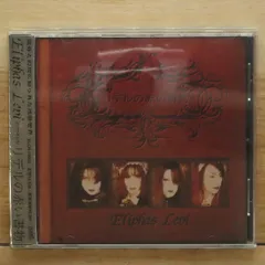 Eliphas Levi CD3枚セット 2025年最新】Eliphasの人気アイテム - メルカリ