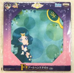 반프레스트 이치 반 쿠지 미소녀 전사 세일러 문 Pretty Treasures F상 아트 핸드 타월 / 세일러 해왕성
