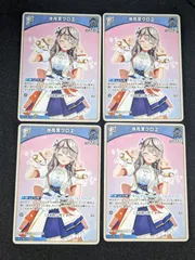 ホロライブ ホロカ 沙花叉クロヱ 1st P 4枚セット Amazon.co.jp: ホロカ 沙花叉クロヱ Debut 10枚セット : おもちゃ