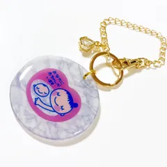 マタニティマーク キーホルダー 大理石