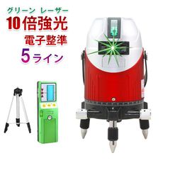 メーカー1年保証本体三脚受光器セット10倍強光 超高級発光ダイオード 本当の電子整準5ライン グリーン 緑青光 レーザー 墨出し器 電池*2個FUKUD Tajim上位機種墨だし LASER-G411SJSG