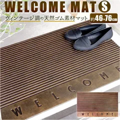 新品 ☆ WELCOME マット S ラバーマット 玄関 s 玄関マット 屋外 約 76×45cm 泥落とし おしゃれ 洗える ウェルカムマット エントランスマット ドアマット ガーデンマット 室内用玄関マット マット類 ファブリック 日用品雑貨 kkkpxk