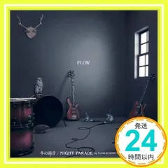 冬の雨音/NIGHT PARADE by FLOW&HOME MADE 家族(初回生産限定盤)(DVD付) [CD] FLOW; HOME MADE 家族_02