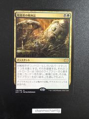 m15454 EN 【Foil】(1869)□ボーダーレス□《ホープの魔法