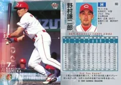 元広島東洋カープ　野村謙二郎氏「7 前田智徳」プロモデル ホームユニフォーム【2005年】 元 広島カープ 監督 野村謙二郎  孤高の天才〝 前田智徳 〟本当の素顔とは！？　＜ 日本 プロ野球 名球会 ＞