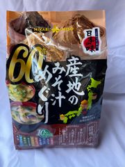 【在庫処分】　光味噌　６０食　産地の味噌汁めぐり
