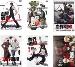 全巻セット【中古】DVD▼血界戦線(12枚セット)全6巻 + &amp;BEYOND 全6巻 レンタル落ち 2025年最新】血界戦線 dvdの人気アイテム - メルカリ