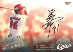 STARS & LEGENDS 迎祐一郎選手 直筆サイン 2025年最新】迎祐一郎の人気