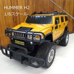 New Bright社　1/6スケール　HUMMER　H2　ラジコン　特大　71cm　ホビー　0067