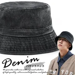 ハット バケットハット メンズ レディース デニム ヴィンテージ アメカジ ウォッシュ加工 帽子 NEK おしゃれ ユニセックス 日よけ 対策 プレゼント ギフト 父の日  7987888 ブラック