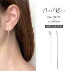 ピアス レディース 揺れる ロング チェーン 金属アレルギー対応 キャッチレス ニッケルフリー アメリカンピアス シンプル 金アレ対応 20代 30代 40代