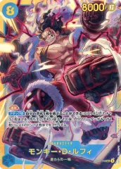 【中古】ONE PIECEカードゲーム OP11-118[SEC]：モンキー・D・ルフィ