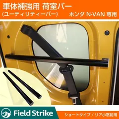 2024年最新】荷室バーの人気アイテム - メルカリ