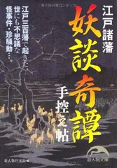 2026年最新】中島翁助の人気アイテム - メルカリ
