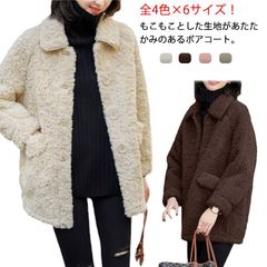 防寒 コート レディース もこもこ もこもこ ショート丈 もこもこ ボア アウター あったか 秋冬#yskma604580