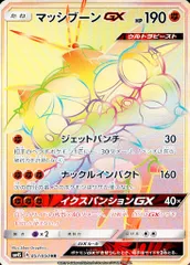 【シュリンク付き未開封box】 覚醒の勇者 拡張パック「覚醒の勇者」「超次元の暴獣」 | ポケモンカード