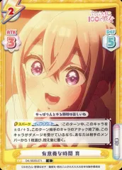 2025年最新】君のことが大大大大大好きな100人の彼女 reバースの