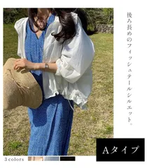 2A24 在庫限り！【Aタイプ】フード付き ジャケット  ライトアウター マウンテンパーカー しゃかしゃか アウター 春 夏 UV対策 日焼け防止 ゆったり 軽量 通気性 羽織り UV 長袖 カジュアル 韓国ファッション【送料無料】240321-03