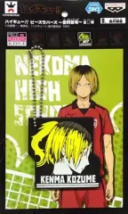 【中古】キーホルダー・マスコット(キャラクター) 孤爪研磨 ピースラバーズ～音駒登場～ 「ハイキュー!!」