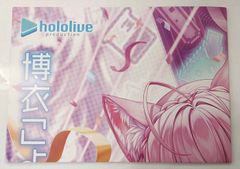 ホロライブOCG　博衣こより　キュリアスユニバース　ポスター