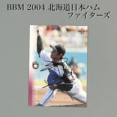 2024年最新】直筆サインカード プロ野球の人気アイテム - メルカリ