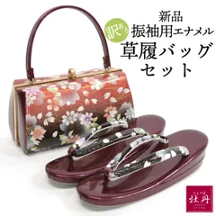 2025年最新】さくらshop☆の人気アイテム - メルカリ