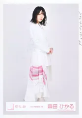 【中古】生写真(坂道シリーズ) 森田ひかる/全身/櫻坂46ランダム生写真 ＜2020年歌番組衣装＞