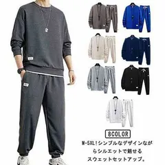スウェット セットアップ メンズ スウェットパンツ 長袖tシャツ 上下セット 長袖 パンツ スエット パーカー ジャージ ルームウェア トレーナー スエット あったか 大きいサイズ ストリート系 オー#dongdong8555
