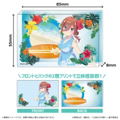 五等分の花嫁*_アクリルブロック 中野三玖