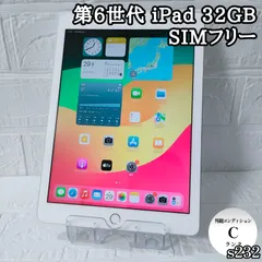 2025年最新】mr6p2j/aの人気アイテム - メルカリ