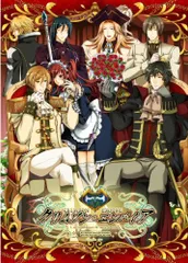クリムゾン・エンパイア (通常版) - PSP