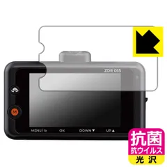 ク*ー様 ZDR-055 コムテック　前後ドライブレコーダー　新品　未開封　未使 楽天市場】ランキング1位 ドライブレコーダー 前後2カメラ